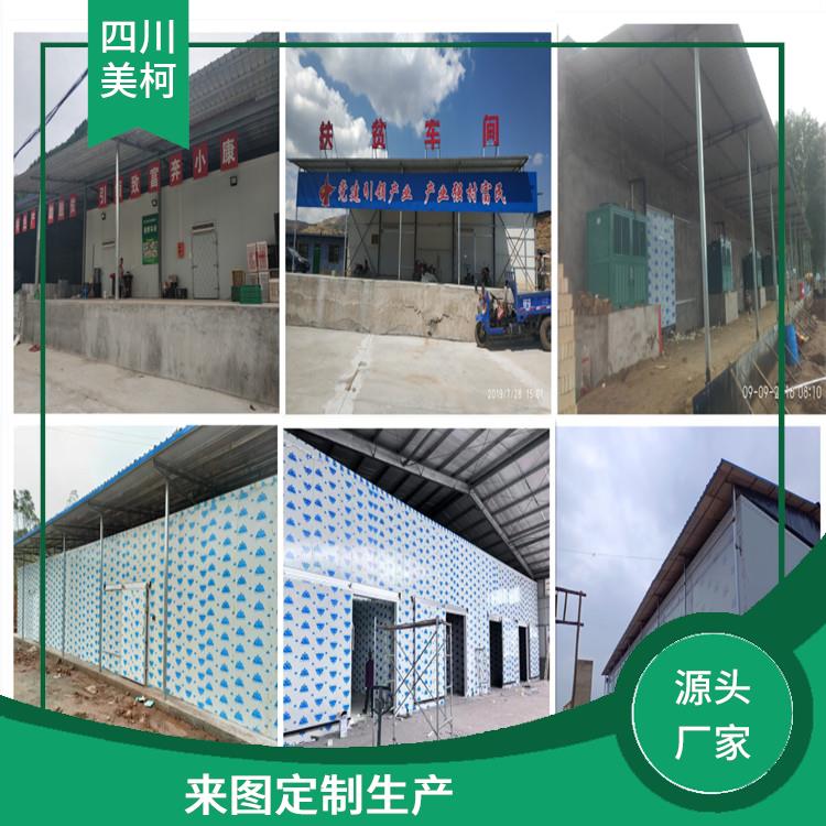 峨眉烘干冷鏈價(jià)格 五通橋冷凍庫(kù)價(jià)格 報(bào)價(jià)表
