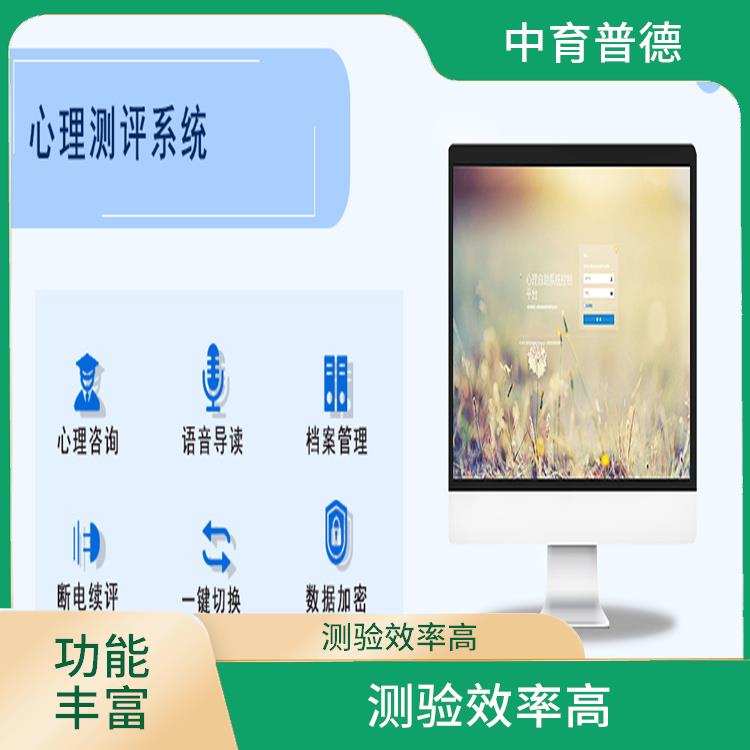 心理宣泄设备 评估报告易于解读