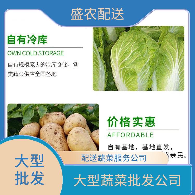 台山饭堂食材配送服务公司 工厂食堂送菜服务 大型批发市场提供平价送菜服务