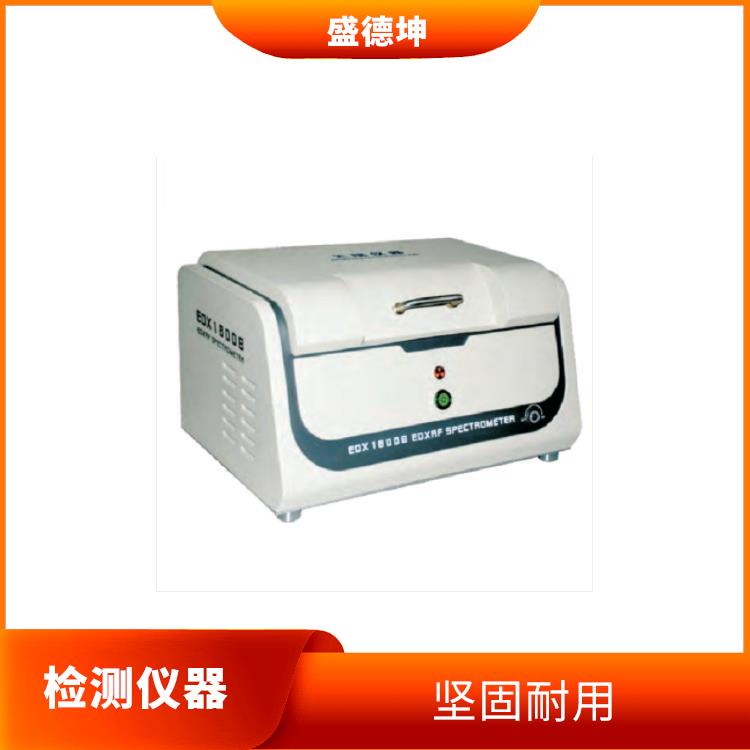 ROHS有害物质检测仪厂家 EDX1800E 测试结果清晰显示