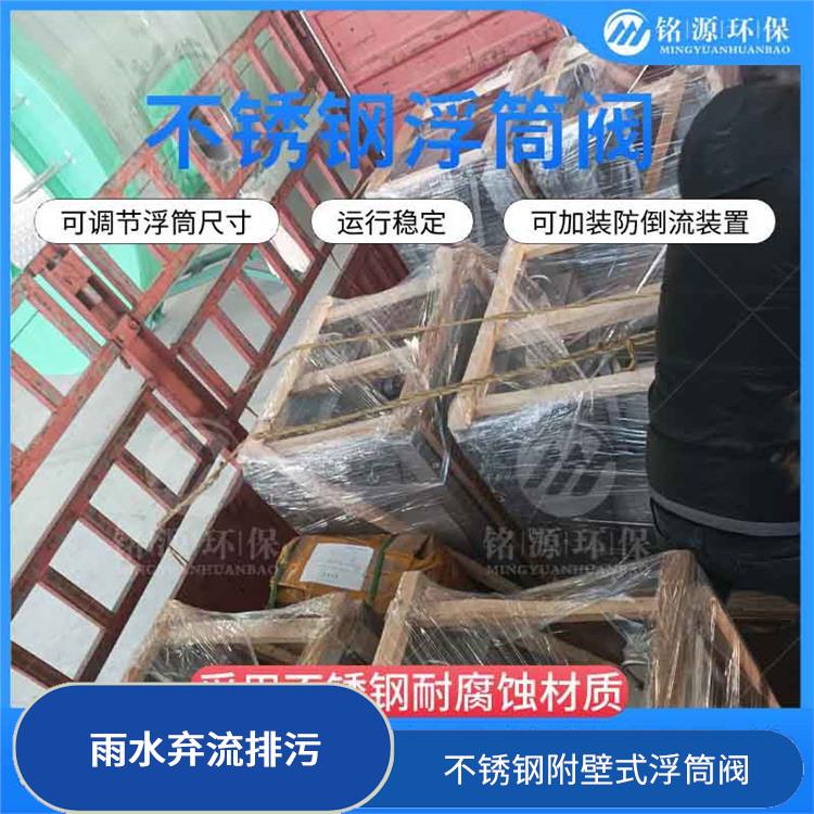 珠海同向浮筒阀浮筒截流阀 附壁式水利自调限流阀