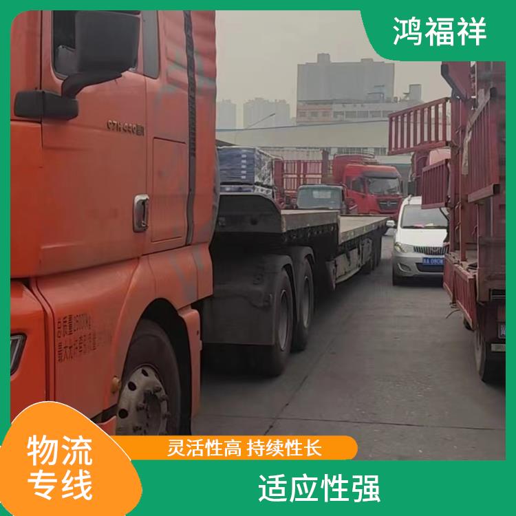 西安到塔城物流专线 方便快捷
