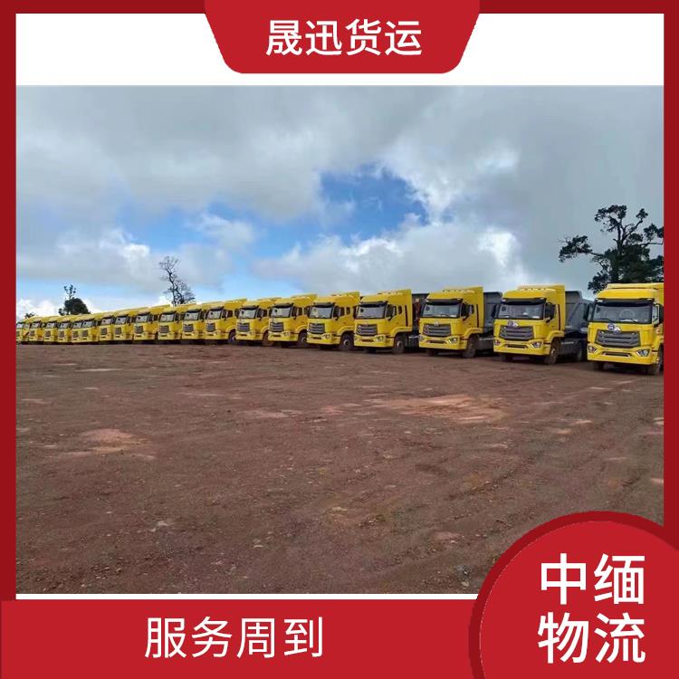 中国到缅甸超限运输 专线直达双向往返 专线往返