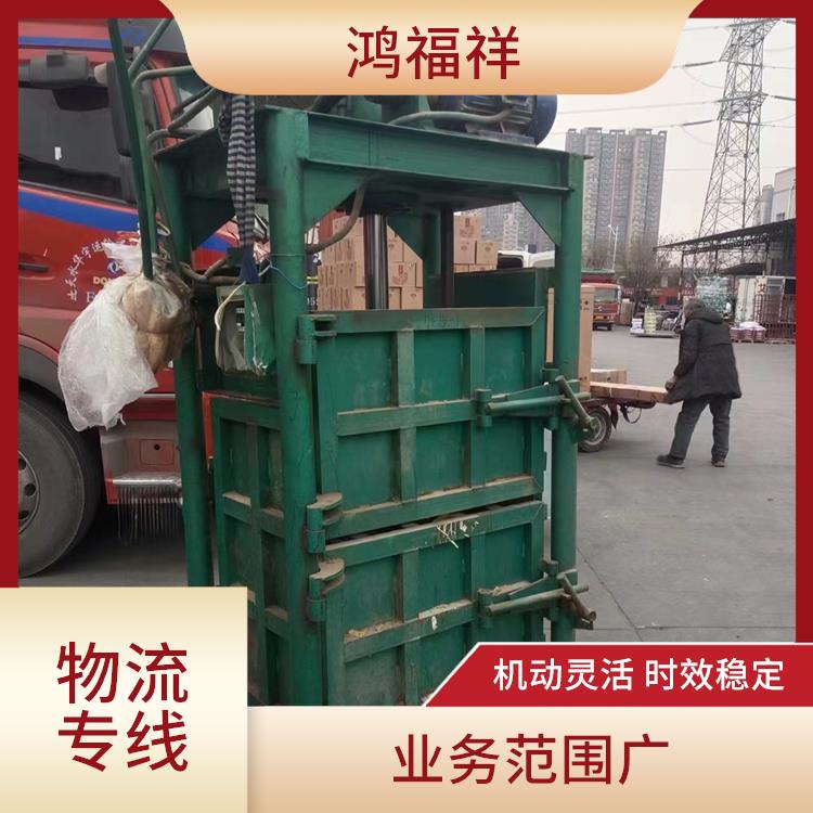 西安到塔城物流专线 方便快捷