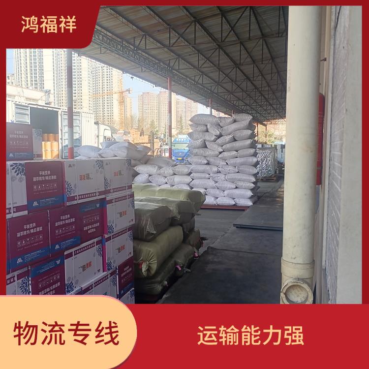 西安到河南省物流公司电话 节能环保