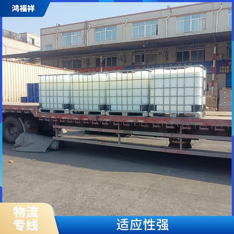 西安到河南省物流公司电话 节能环保