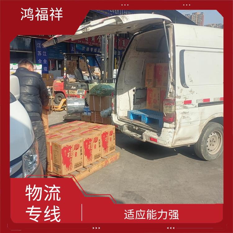 西安到哈密物流专线 覆盖面广
