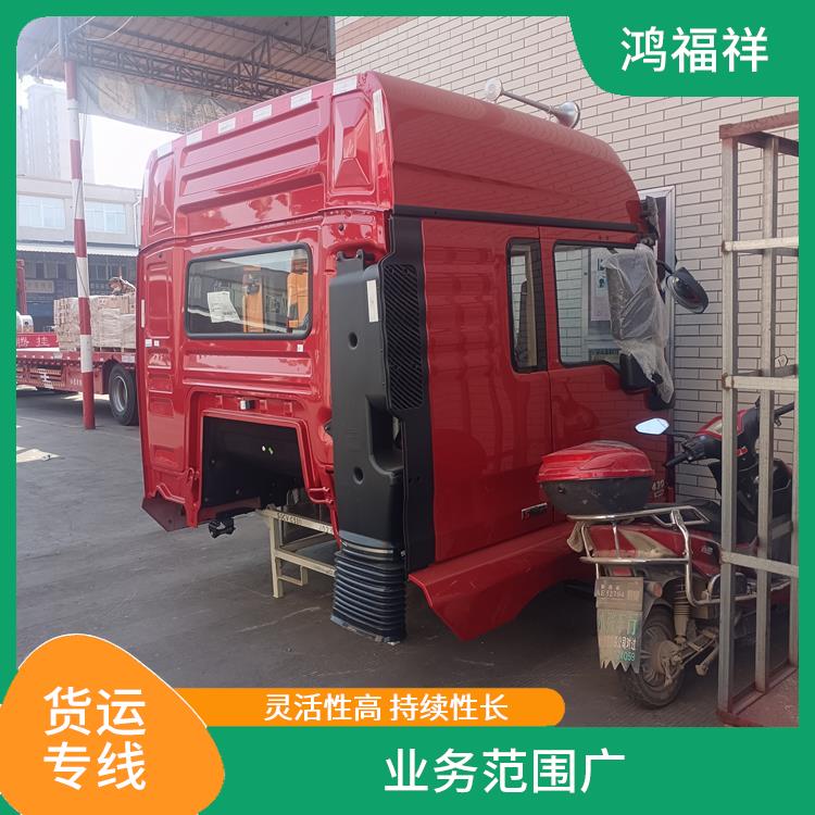 西安到临沧货运公司 降低运输成本 方便快捷