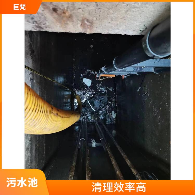 普陀区集水池清洗 污水池清理淤泥 施工速度快