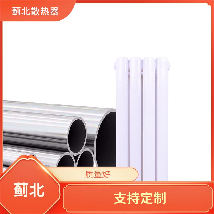 河北钢制柱式散热器 防腐 SQGGZ206