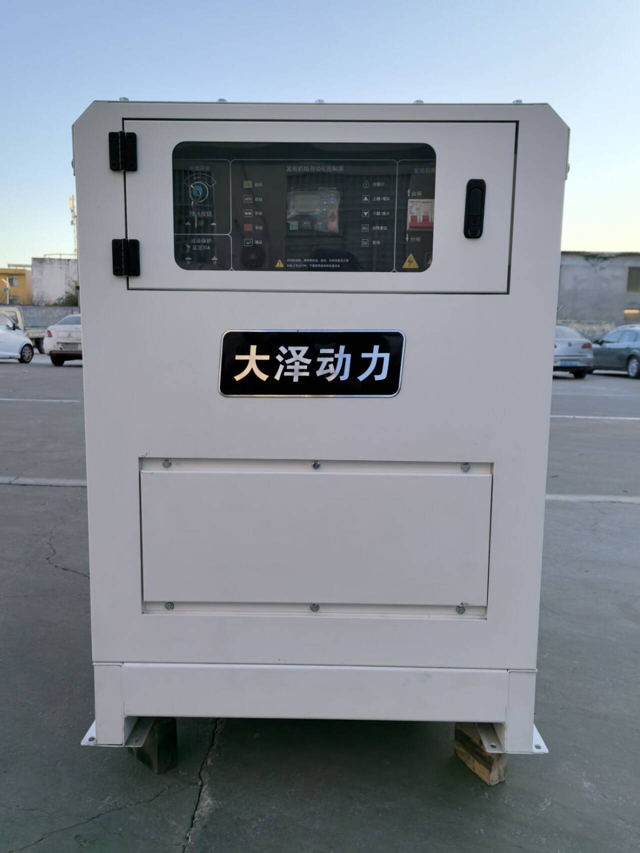 四缸水冷 10-20kw柴油发..