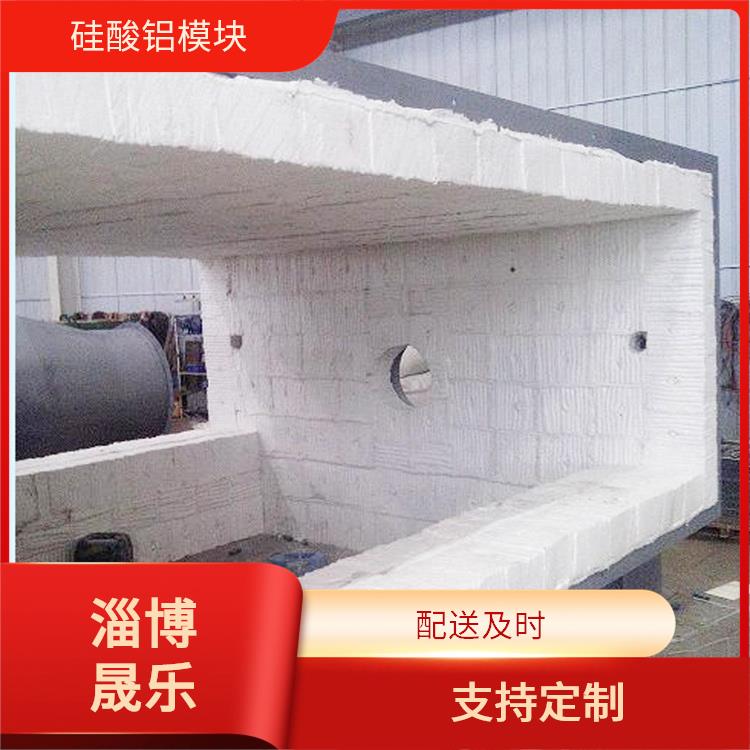 硅酸铝棉块 广元陶瓷纤维模块 高温耐火陶瓷纤维纸
