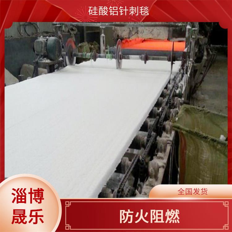 硅酸铝纤维毯 延边硅酸铝纤维棉