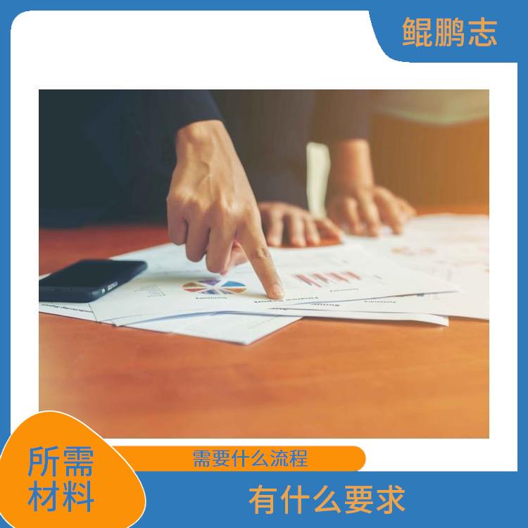 深圳宝安南山公司财税托管税务疑难应该怎样操作 需要什么条件