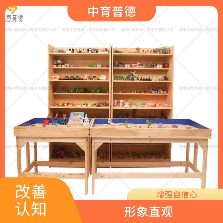 心理沙盘设备厂家直营店 能够用于表达多种生活心理层面原型 形象直观