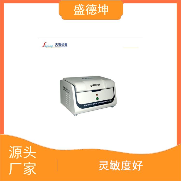 ROHS有害物质分析仪 灵敏度好 可直接分析