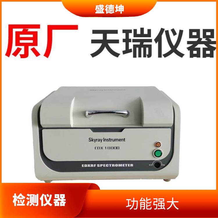 ROHS有害物质分析仪 灵敏度好 可直接分析
