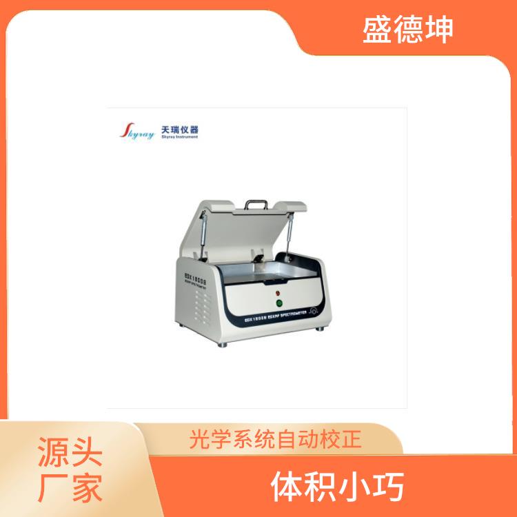 ROHS卤素检测仪 功能强大 测试结果清晰显示