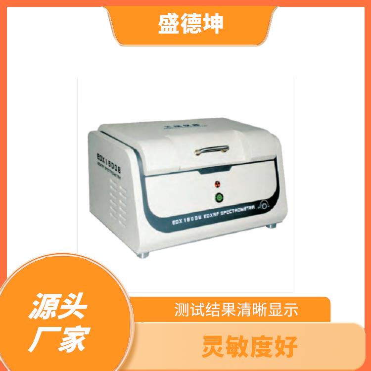 ROHS分析仪厂家 EDX1800B 自动化程度高