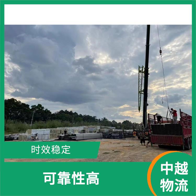 中国至越南超限运输电话 信息化程度高 可上门取件