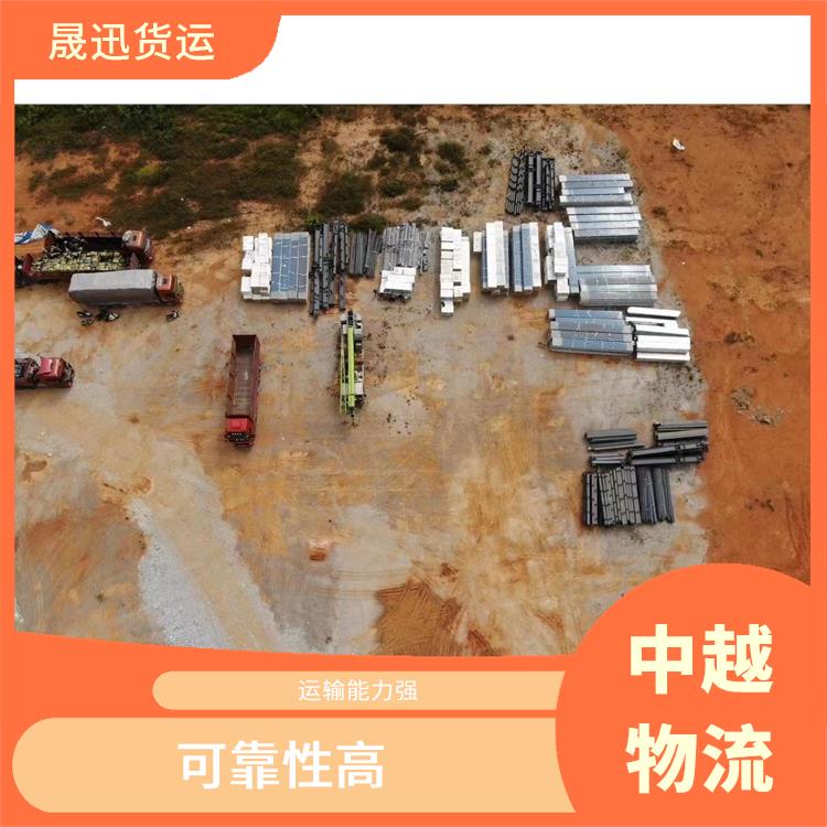 凭祥口岸越南磨憨口岸报关 业务范围广 零担货物上门取货