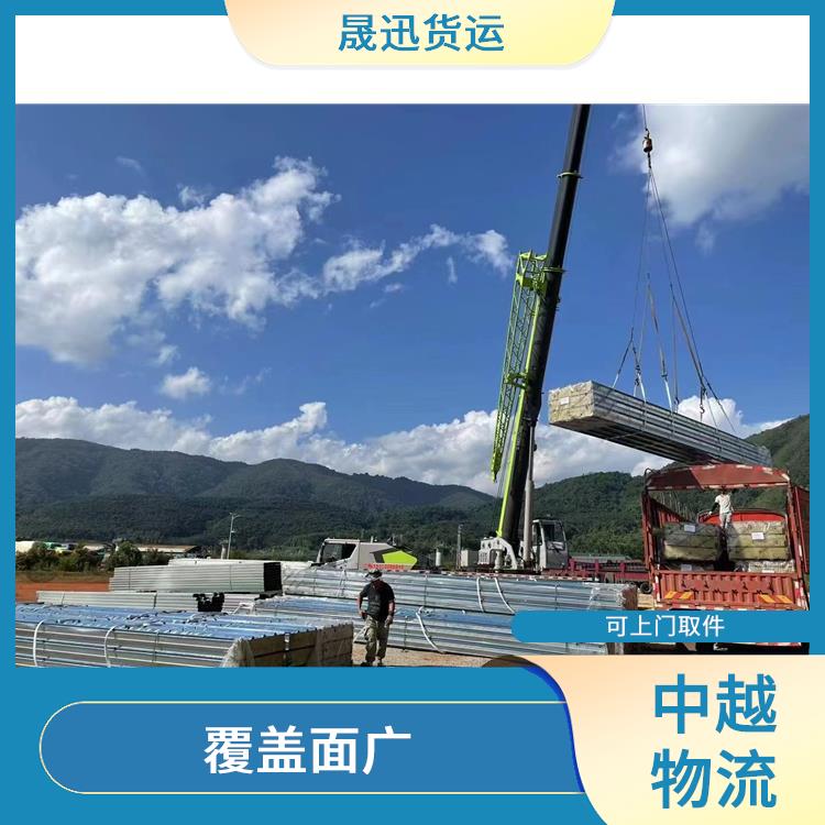 友谊关越南越南老街清关业务电话 零担货物上门取货 节能环保