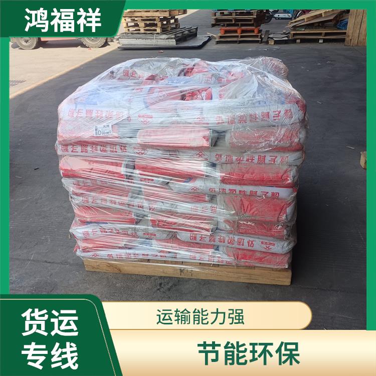 西安到中卫物流运输公司