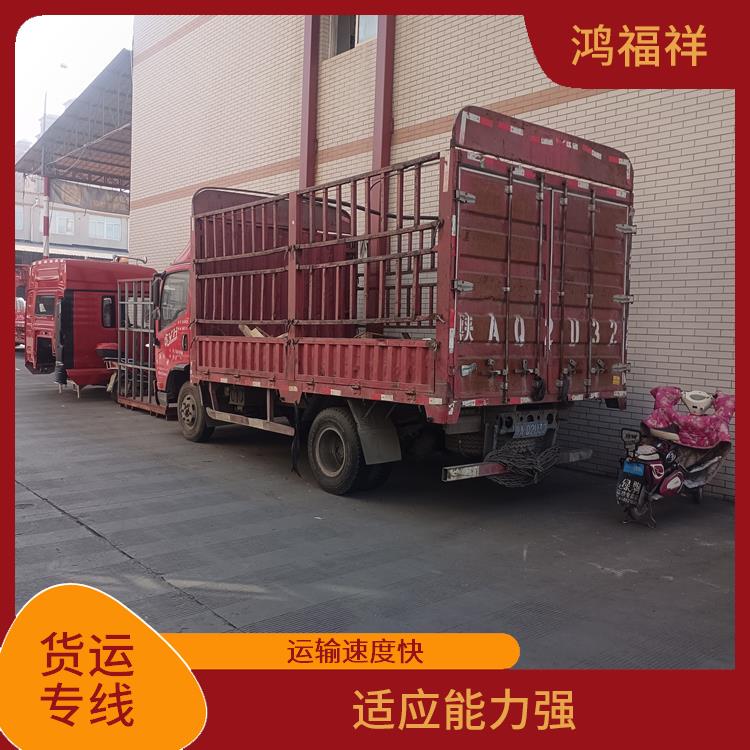 西安到中卫物流运输公司