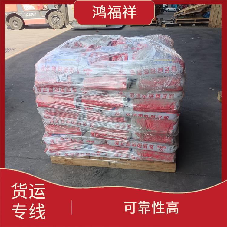 西安到镇江物流货运