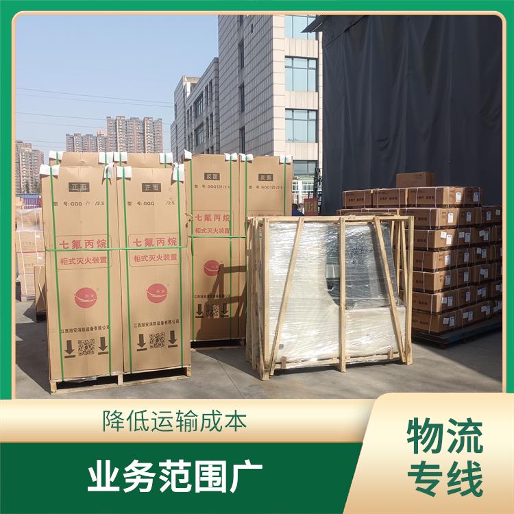 西安到盐城物流电话 适应能力强 节能环保