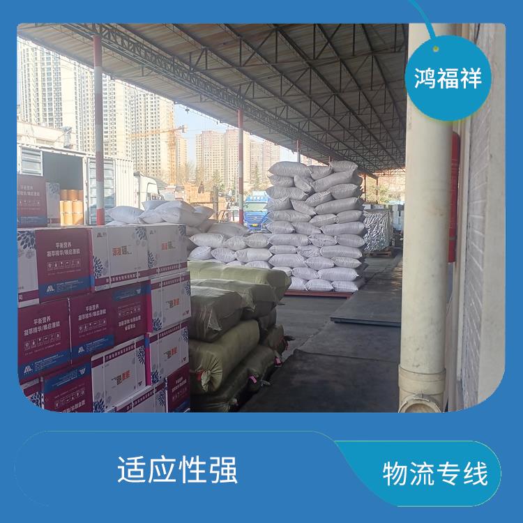西安到盐城物流电话 适应能力强 节能环保