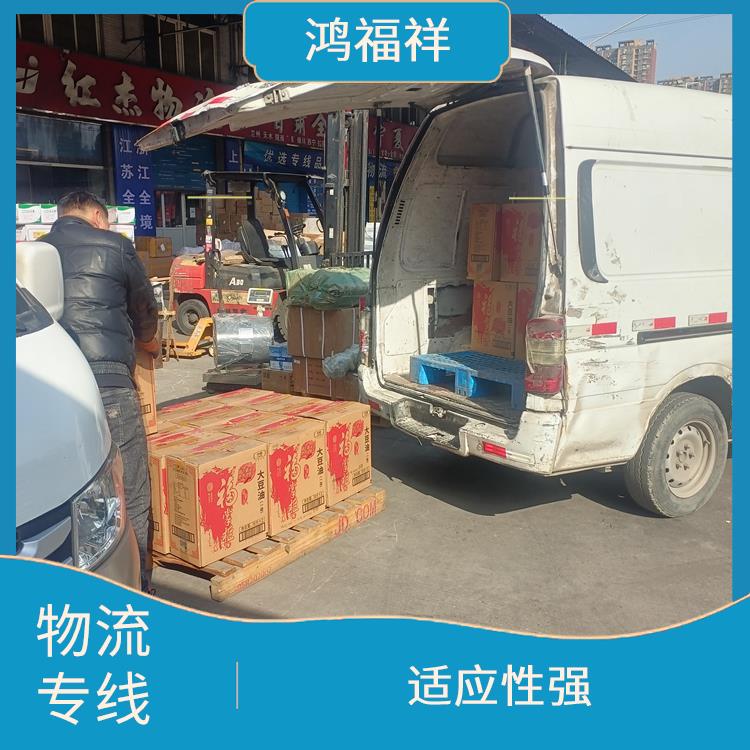 西安到景德镇物流公司电话 降低运输成本 覆盖面广