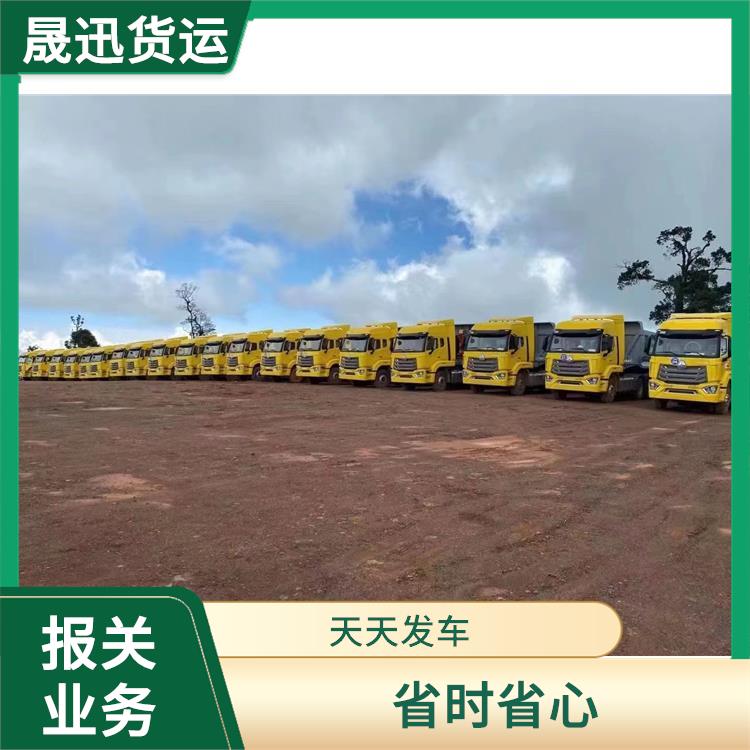 磨憨口岸运输业务报关 服务质量高 量大量小均可接