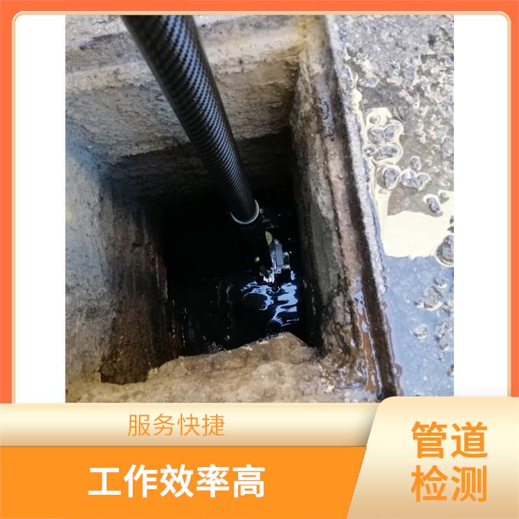 上海下水道清淤怎么收费 河道检测 服务范围广