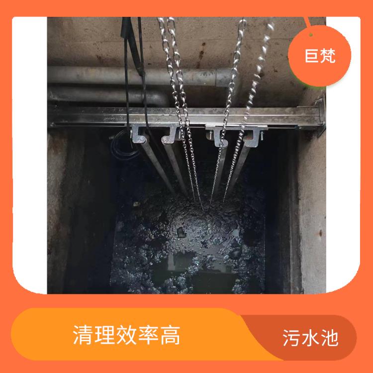松江区集水池清洗 青浦区污水池清理 服务快捷