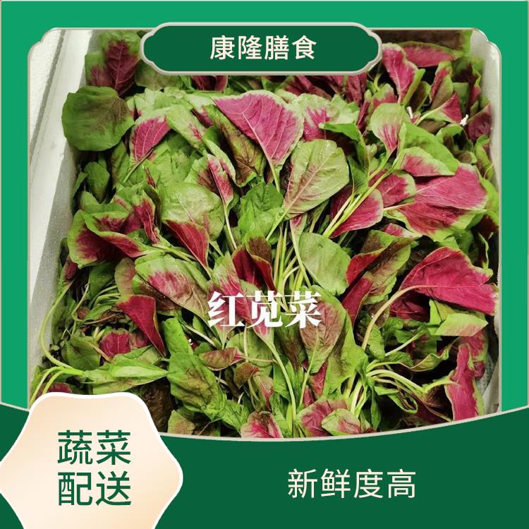 松岗东方社区蔬菜配送平台 新鲜度高 时效性较强