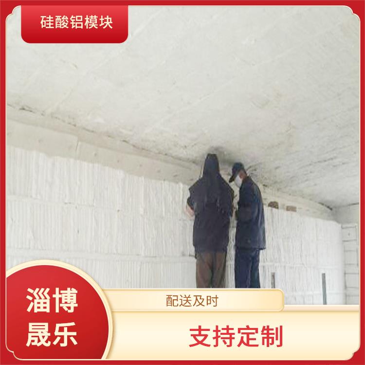 硅酸铝折叠块 朔州硅酸铝棉块 保温隔热效果好