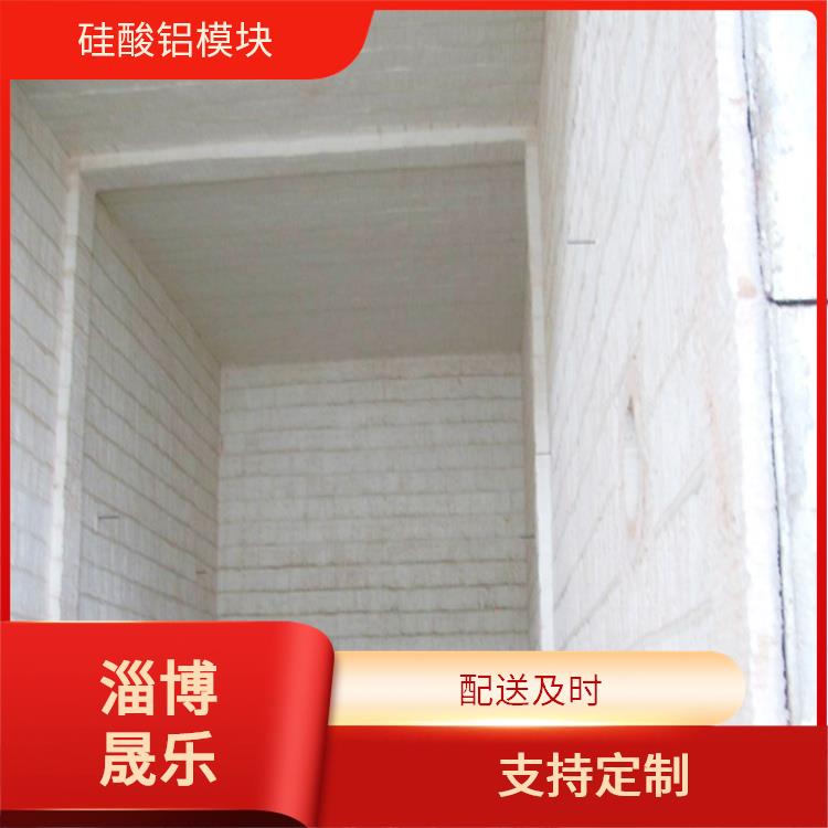 文山陶瓷纤维折叠块 硅酸铝模块