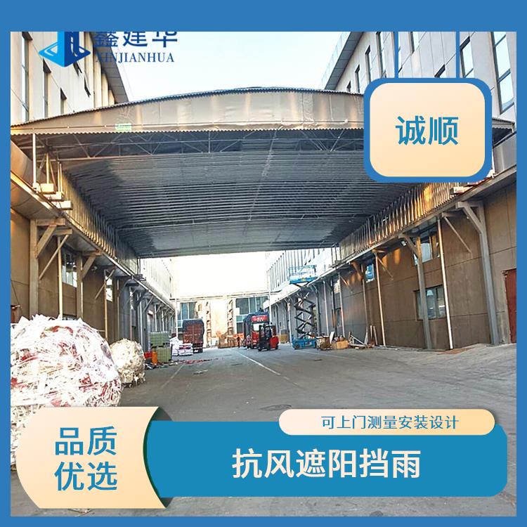 烟台推拉式雨棚源头厂家 严选品质 移动户外仓库雨棚