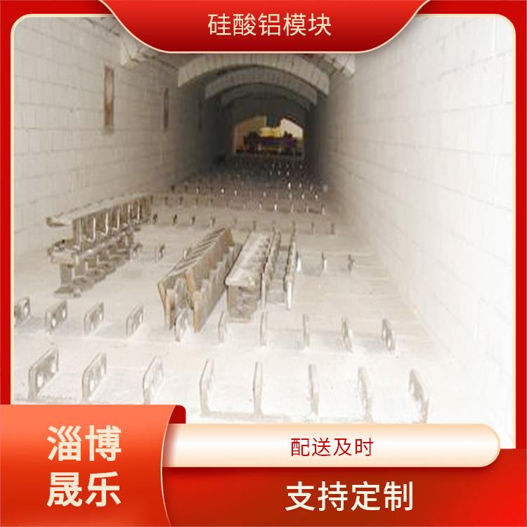 硅酸铝折叠块 盘锦硅酸铝模块