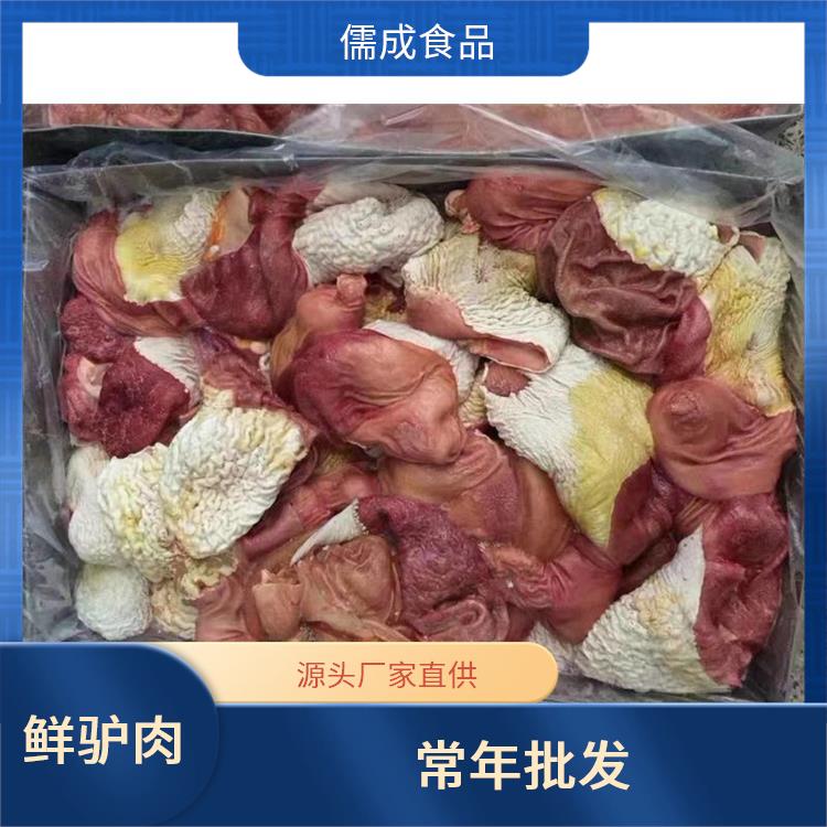 驴下水 贵阳批发生驴肉 直销价