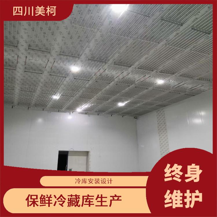 南溪冷凍庫安裝 南充藥品冷庫建造 方案預算