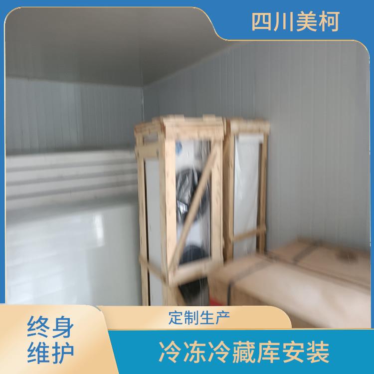 南溪冷凍庫安裝 南充藥品冷庫建造 方案預算