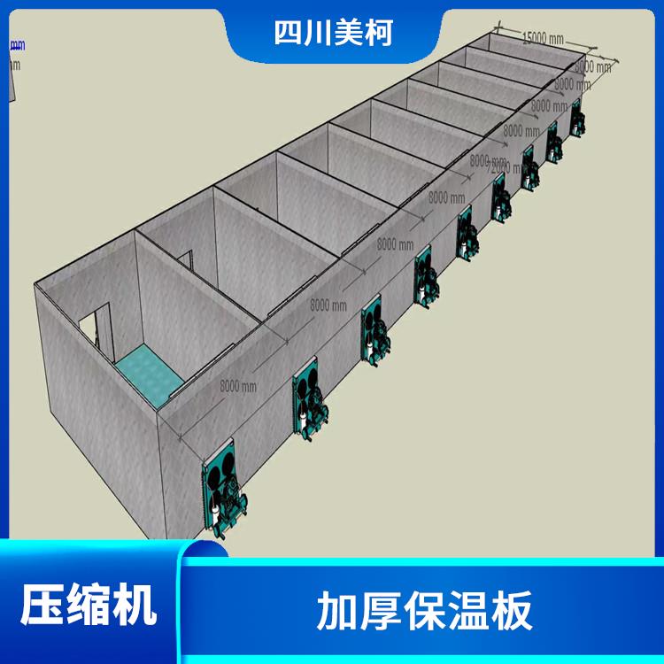 營山凍庫設計 大竹冷鏈凍庫設備 報價表