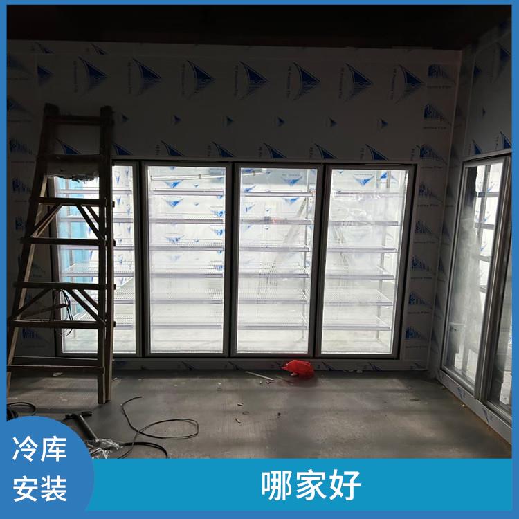利州凍庫保溫板 廣漢冷鏈凍庫價格 農(nóng)業(yè)基地