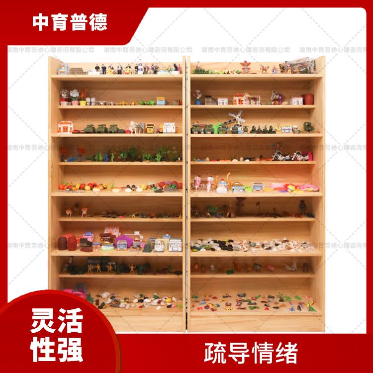 心理沙盘基础版 立体感强