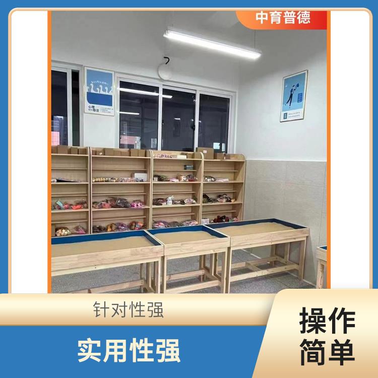 心理沙盘基础版 立体感强
