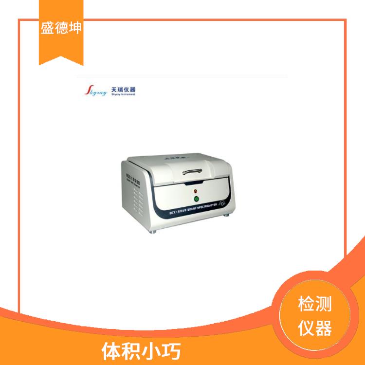 欧盟Rohs指令测试仪 体积小巧 可直接分析
