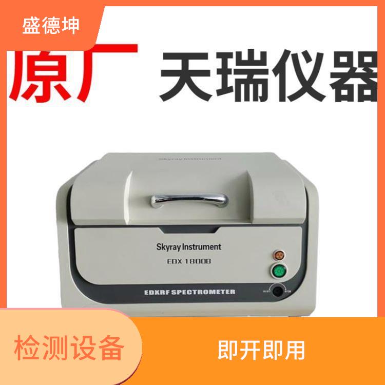 环保ROHS分析仪厂家 EDX1800E 光谱或波峰强度