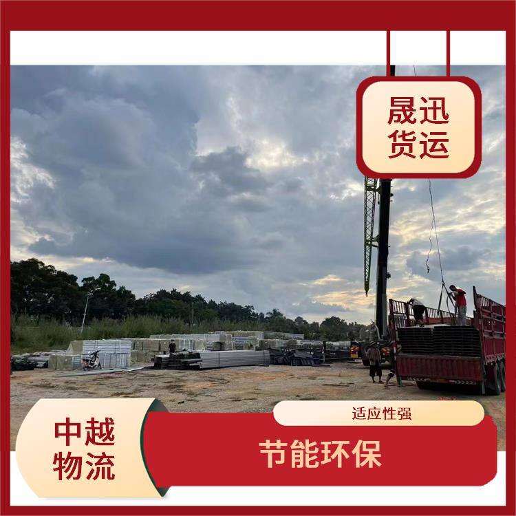 友谊关越南口岸清关公司 节能环保 缩短运输时间